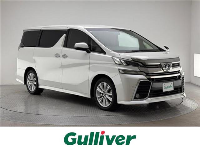 ヴェルファイア 2.5 Z Aエディション 修復歴無し