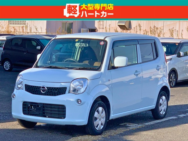 モコ S アイドリングストップ 