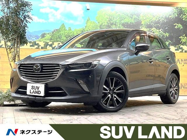 CX-32.0 20S プロアクティブ