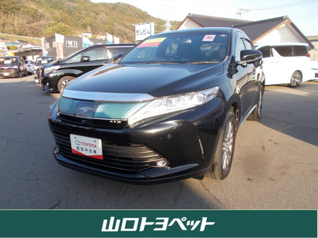 ハリアー 2.0 プレミアム 