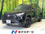 トヨタ RAV4