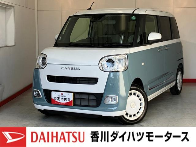 ムーヴキャンバス  ストライプス G