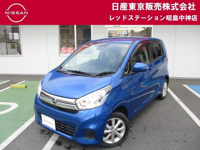 デイズX Vセレクション