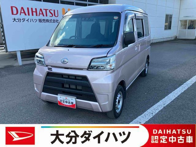 ハイゼットカーゴ  DX SAIII