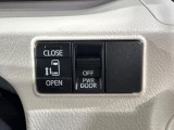 【パワースライドドア】スマートキーや運転席のスイッチでスライドドアの開閉が可能♪電動だから力を入れてドアを開ける必要が無く、小さいお子様でも、重い荷物を持っている時もラクに開け閉めできます♪