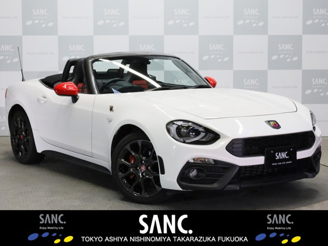 アバルト124スパイダーメイク ユア スパイダー