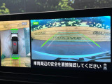 【アラウンドビューモニター】専用のカメラにより、上から見下ろしたような視点で360度クルマの周囲を確認することができます☆死角部分も確認しやすく、狭い場所での切り返しや駐車もスムーズに行えます。