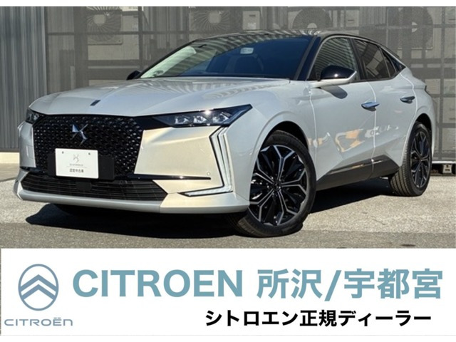 DS4エトワール ブルーHDi ディーゼル