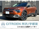 シトロエン C4