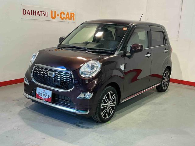 キャスト スタイル G SAII 