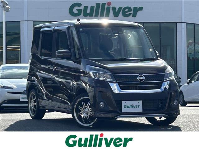 デイズルークス ハイウェイスター Xターボ 修復歴無し