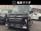 マツダ フレアワゴン