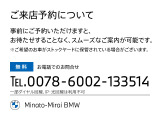 M5ツーリング  4.4 4WD