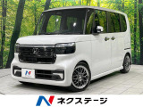 ホンダ N-BOXカスタム