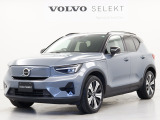 ボルボ XC40リチャージ プラス シングルモーター
