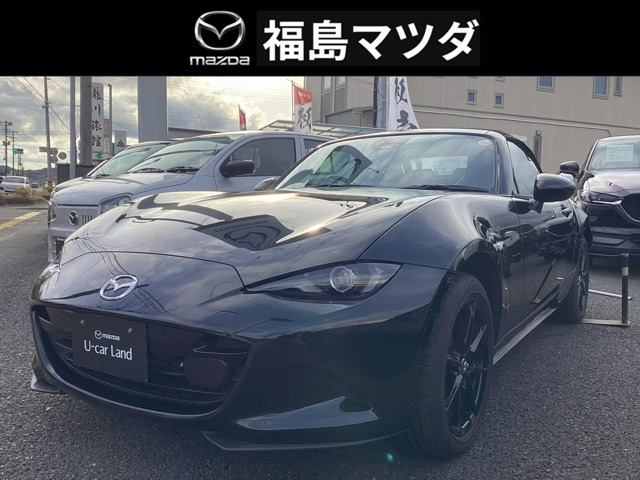 ロードスター 1.5 S スペシャルパッケージ 