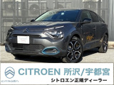 シトロエン C4