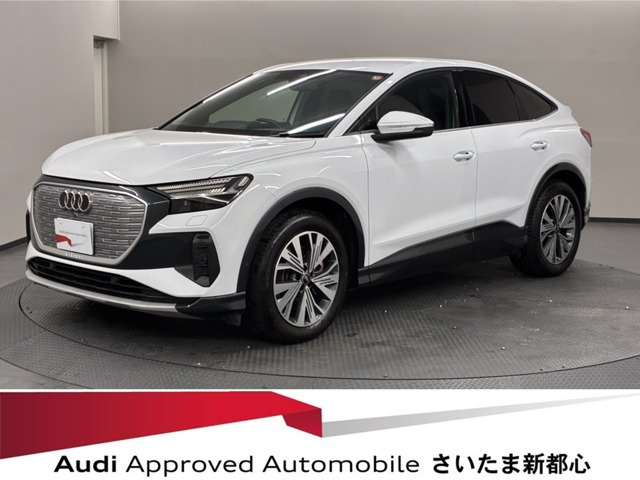 Q4スポーツバックe-tron40 アドバンスド