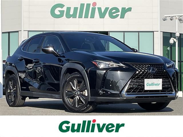 UX 250h バージョンC サンルーフ 修復歴無し