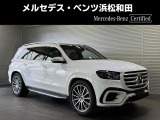 メルセデス・ベンツ GLS