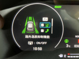 ホンダセンシング(路外逸脱抑制機能)