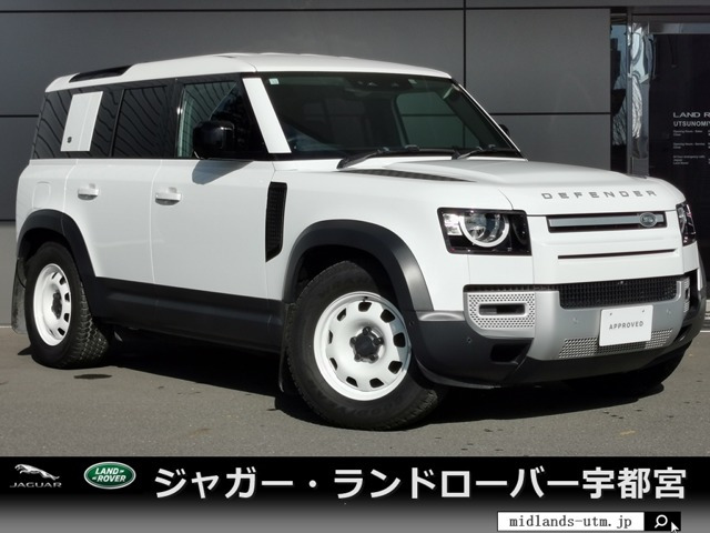 ディフェンダー  110 2.0L P300 4WD