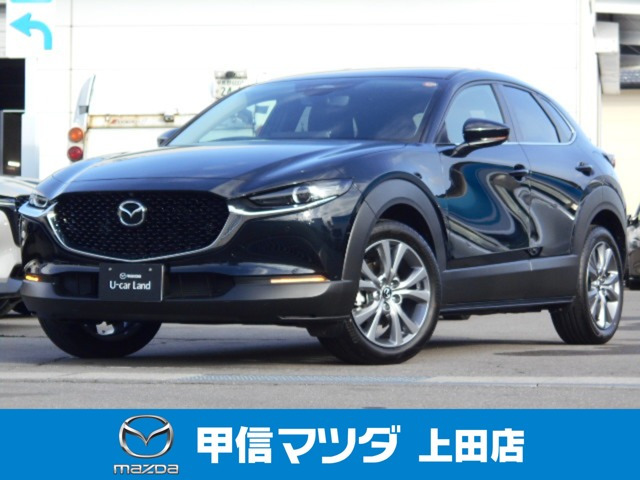 CX-30 2.0 20S i セレクション 