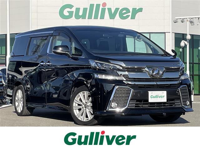 ヴェルファイア 2.4 Z 修復歴無し（DBA-AGH30W）