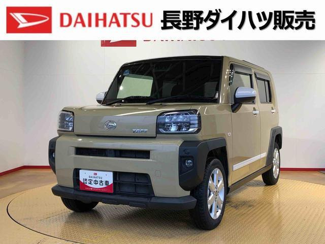 タフト G 4WD 