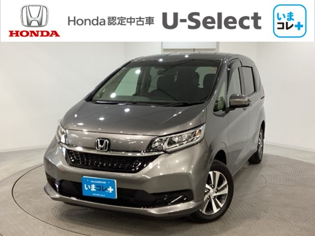 フリード 1.5 G ホンダセンシング 4WD 