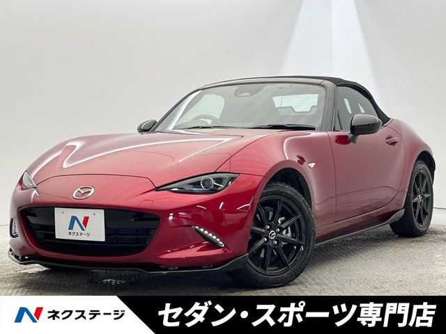 ロードスター 1.5 S スペシャルパッケージ