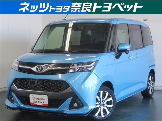 タンク 1.0 カスタム G-T