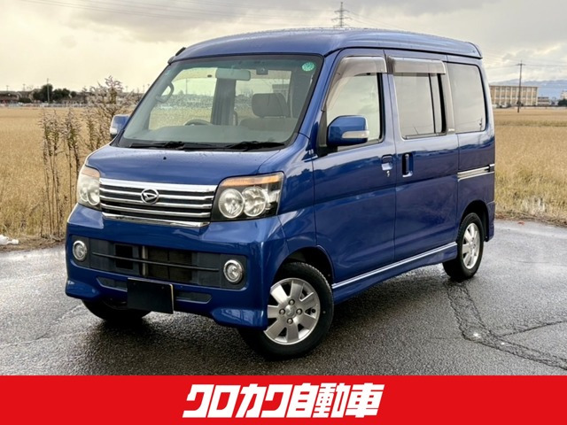 アトレーワゴンカスタムターボ RS リミテッド 4WD