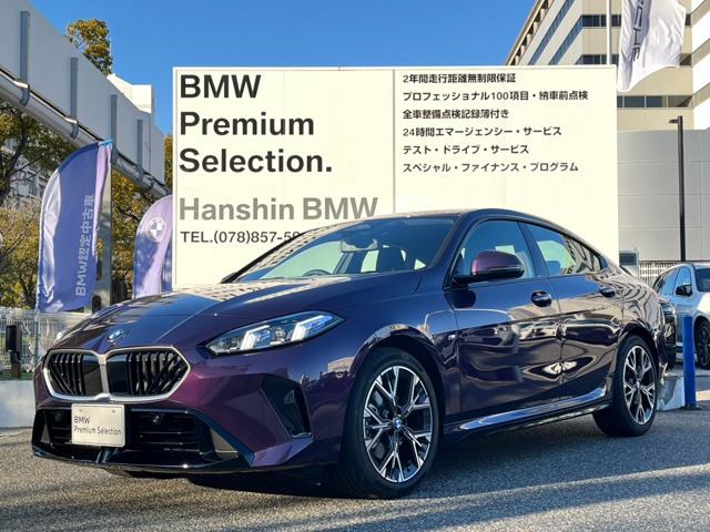 2シリーズグランクーペ 220d Mスポーツ 