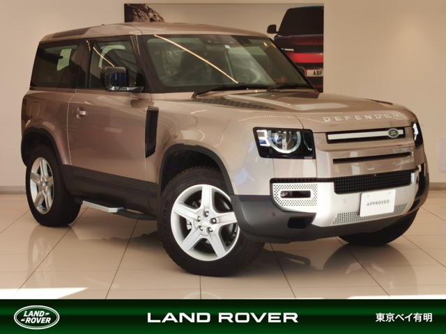 ディフェンダー  90 SE 2.0L P300 4WD