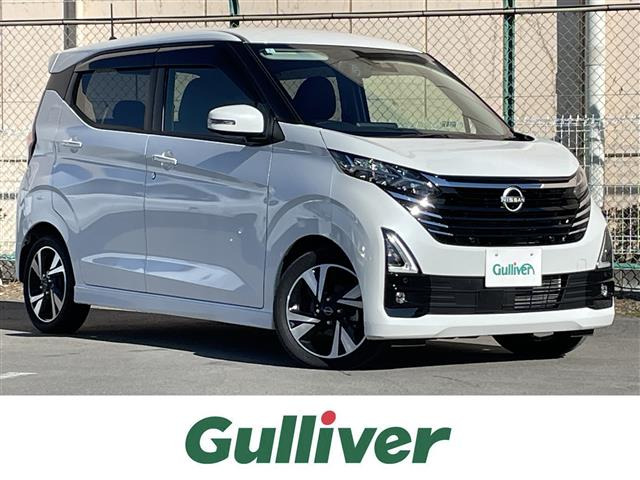 デイズ ハイウェイスター Gターボ プロパイロットエディション 修復歴無し