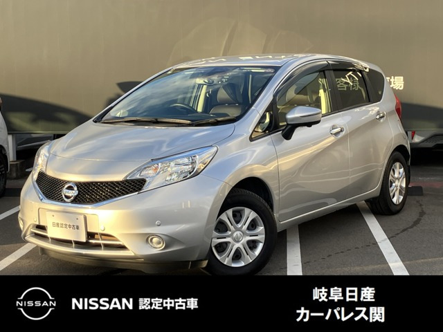 ノート1.2 X ブランナチュールインテリア