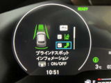 ホンダセンシング(ブラインドスポットインフォメーション)