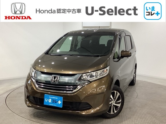 フリード1.5 ハイブリッド G 4WD