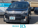 株式会社ICS です。中古車に関すること、ご相談ください。
