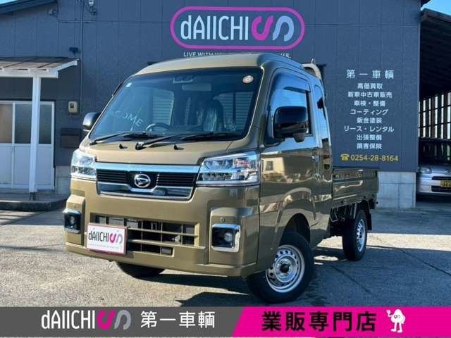 ハイゼットトラック ジャンボ エクストラ 4WD 
