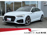 アウディ S5スポーツバック