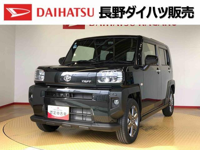 タフト G ターボ 