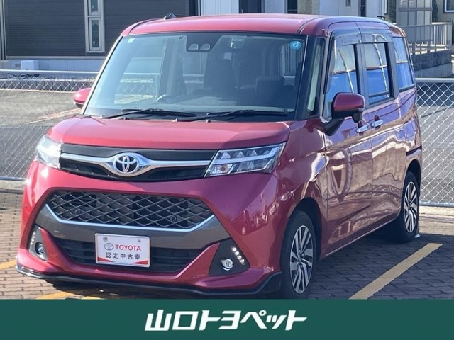 タンク 1.0 カスタム G 