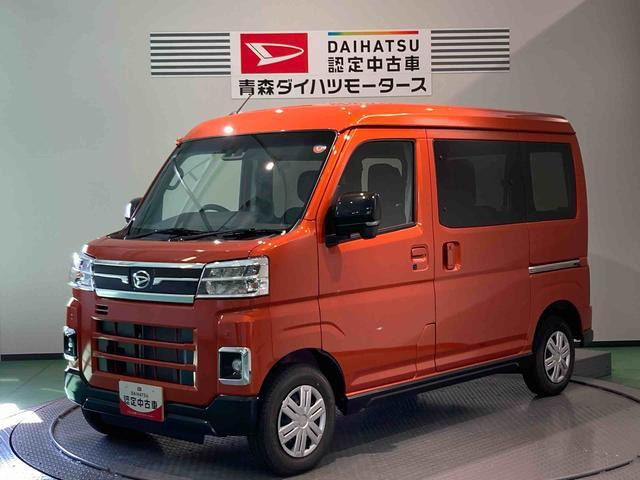 アトレー  RS 4WD