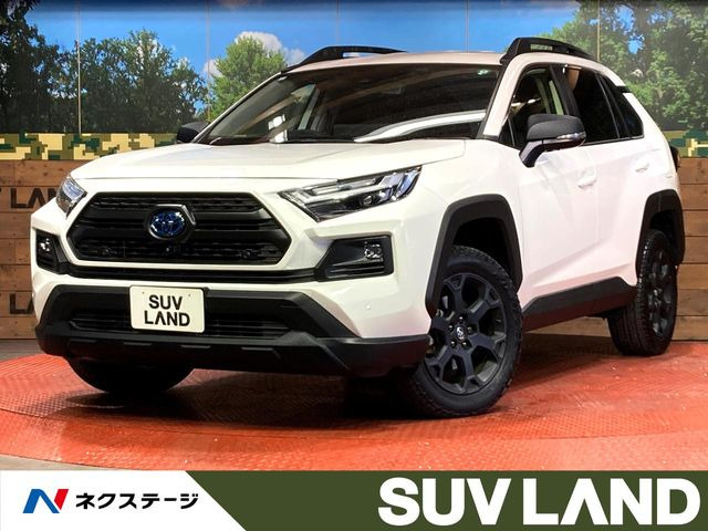 RAV4 2.5 ハイブリッド アドベンチャー オフロードパッケージ II E-Four 4WD （6AA-AXAH54）