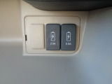 充電用USBジャック(急速充電対応タイプ2個付)
