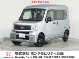 ホンダ N-VAN e: