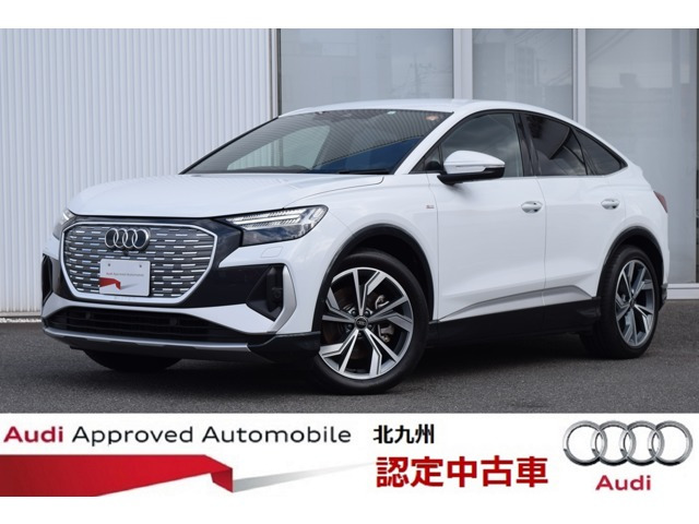 Q4スポーツバックe-tron40 Sライン