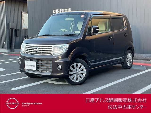 モコ ドルチェ X 